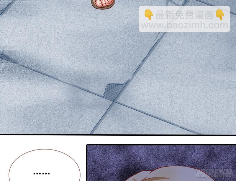 🍟万渣朝凰 贵族之恶 第42页