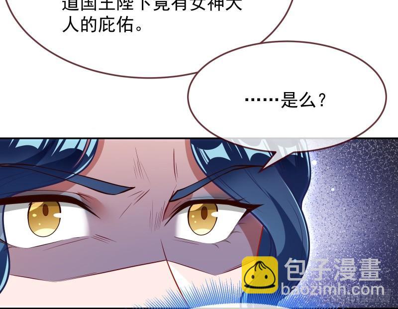 🍟万渣朝凰 美名远扬 第11页