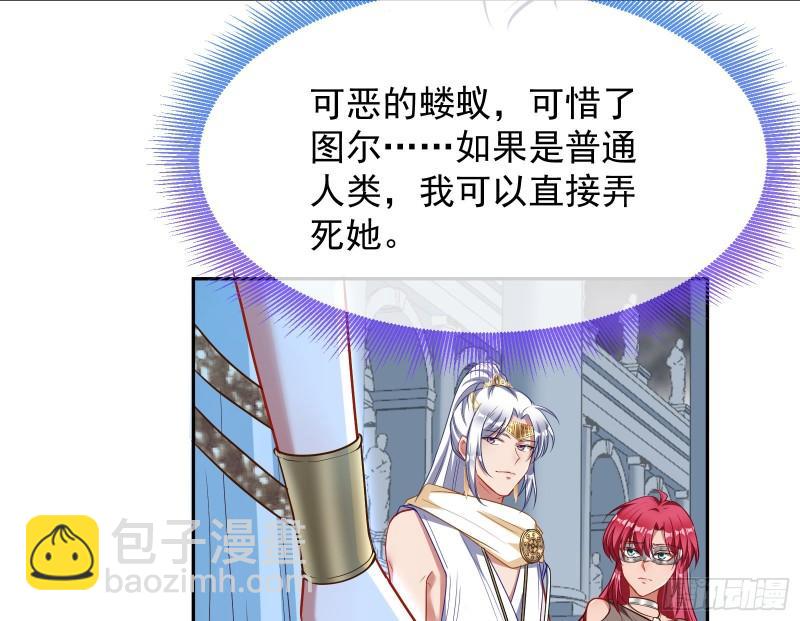 🍟万渣朝凰 美名远扬 第12页