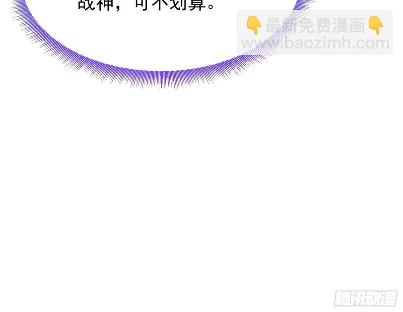 🍟万渣朝凰 美名远扬 第14页