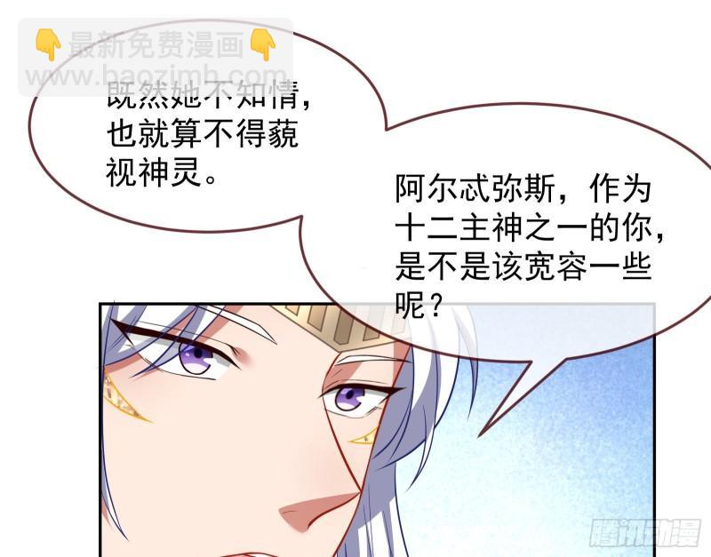 🍟万渣朝凰 美名远扬 第15页