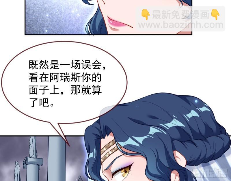 🍟万渣朝凰 美名远扬 第17页