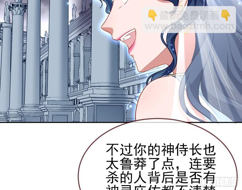 🍟万渣朝凰 美名远扬 第18页