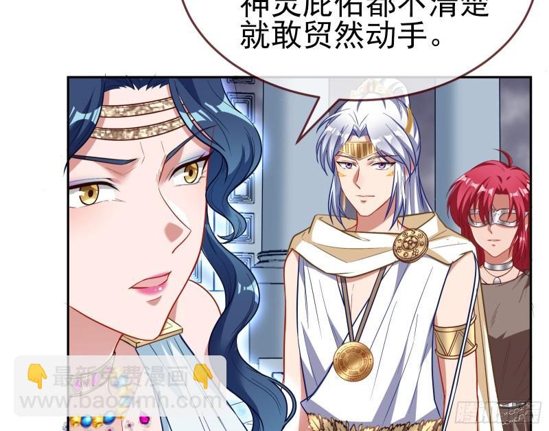 🍟万渣朝凰 美名远扬 第19页