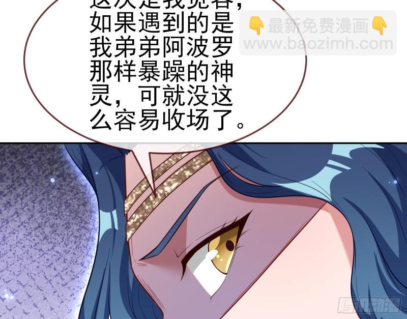 🍟万渣朝凰 美名远扬 第21页