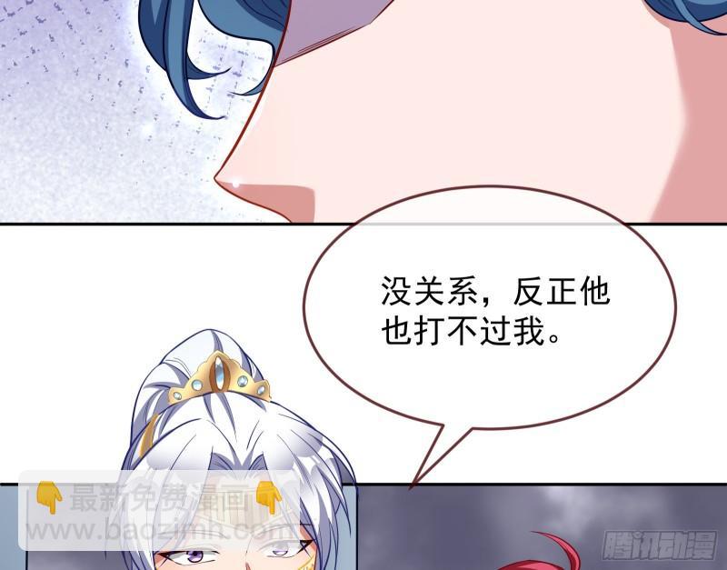 🍟万渣朝凰 美名远扬 第22页