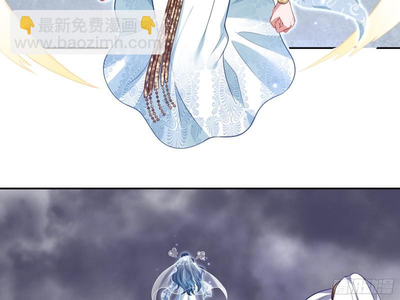 🍟万渣朝凰 美名远扬 第28页