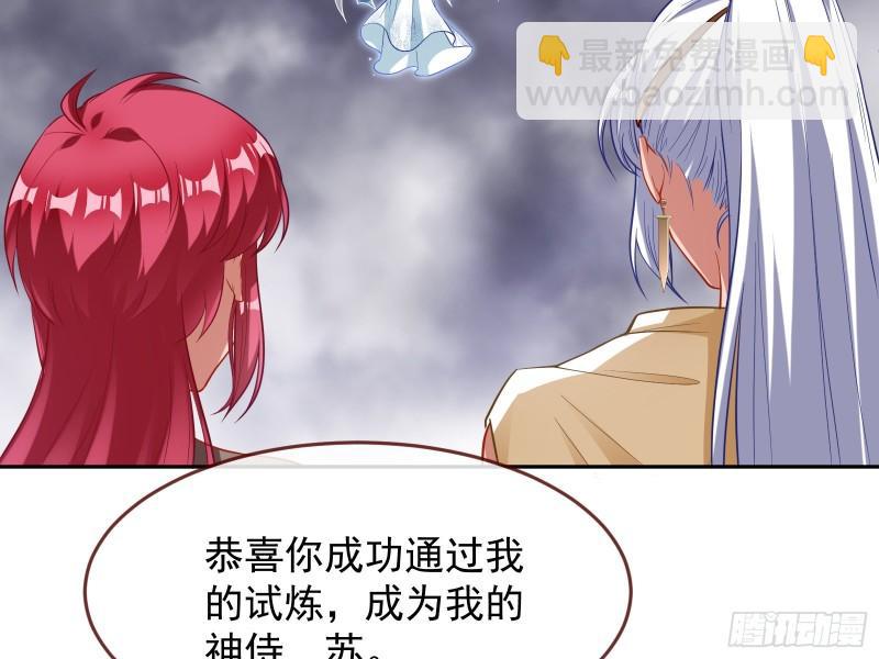🍟万渣朝凰 美名远扬 第29页