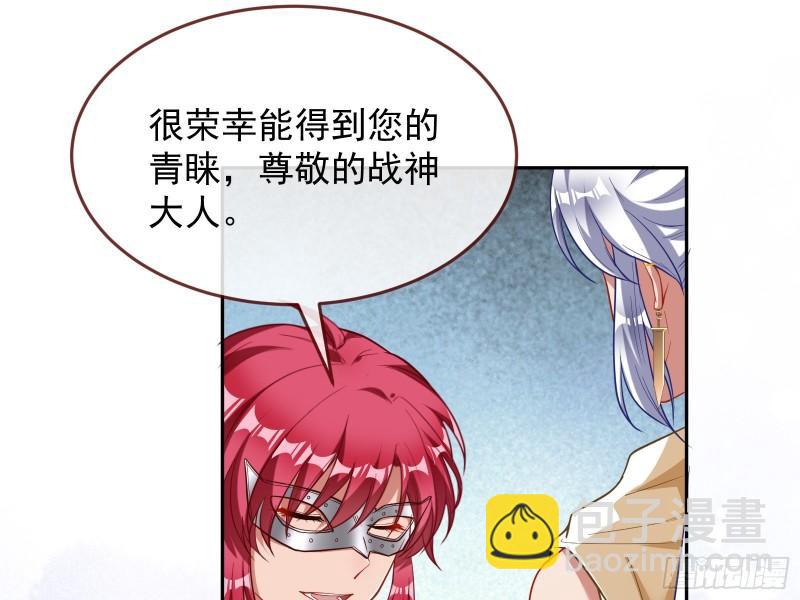 🍟万渣朝凰 美名远扬 第31页
