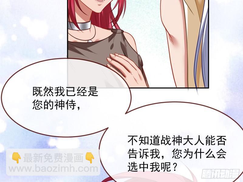 🍟万渣朝凰 美名远扬 第32页