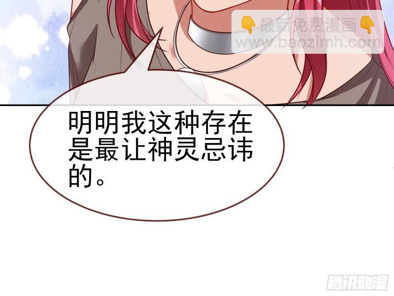 🍟万渣朝凰 美名远扬 第34页