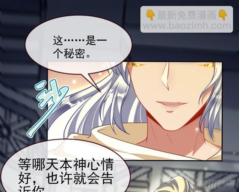 🍟万渣朝凰 美名远扬 第35页