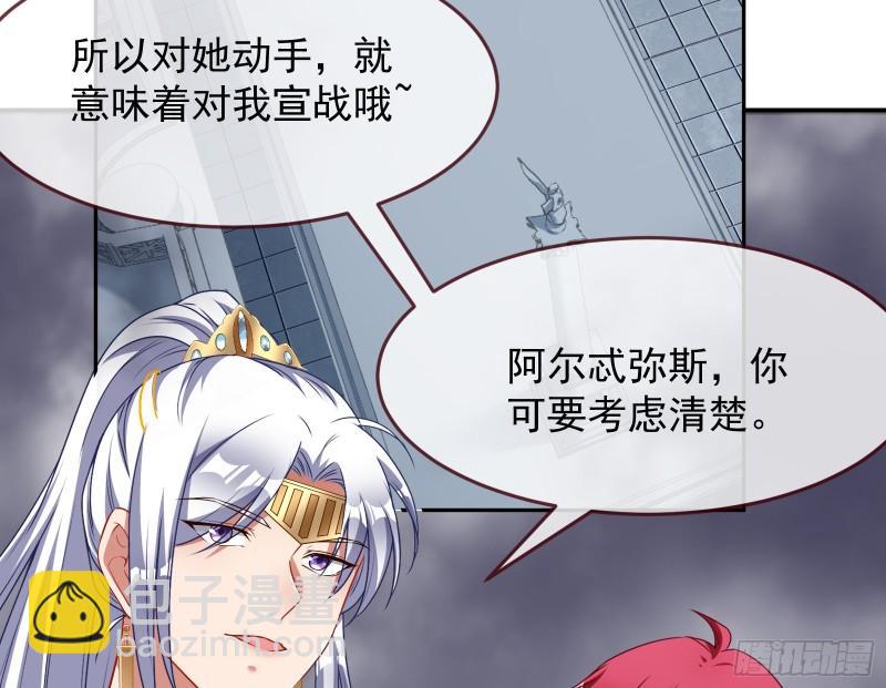 🍟万渣朝凰 美名远扬 第4页