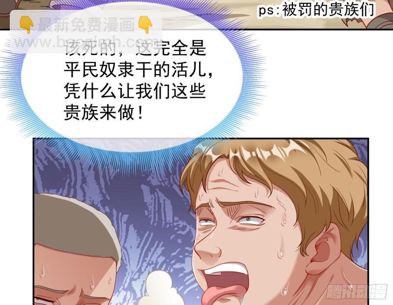 🍟万渣朝凰 美名远扬 第47页