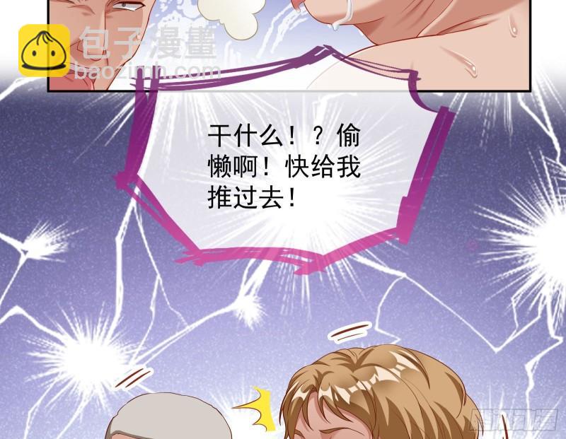 🍟万渣朝凰 美名远扬 第48页