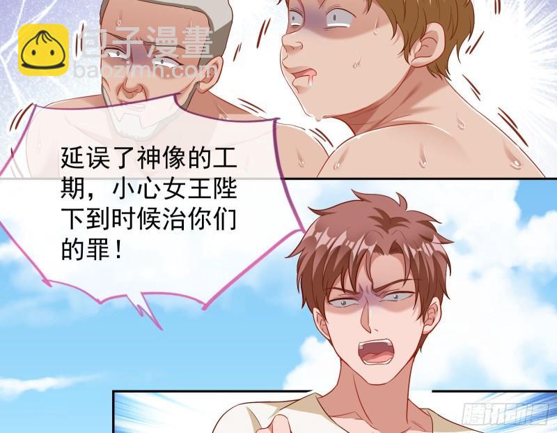 🍟万渣朝凰 美名远扬 第49页