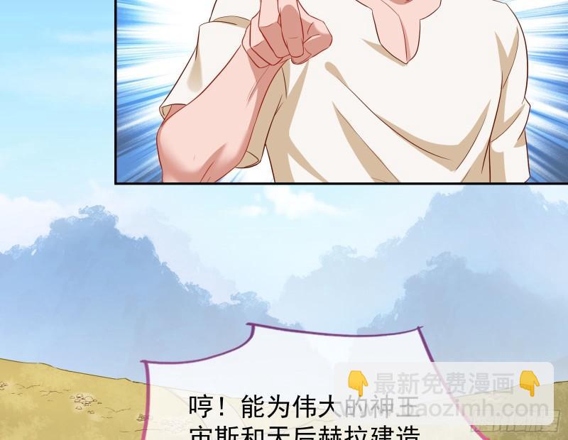 🍟万渣朝凰 美名远扬 第50页