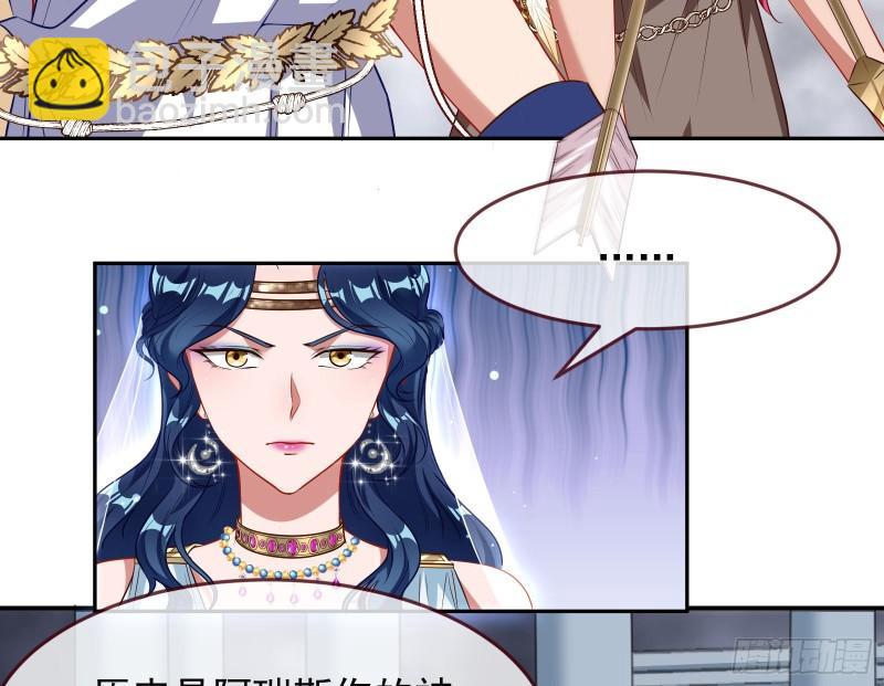 🍟万渣朝凰 美名远扬 第6页