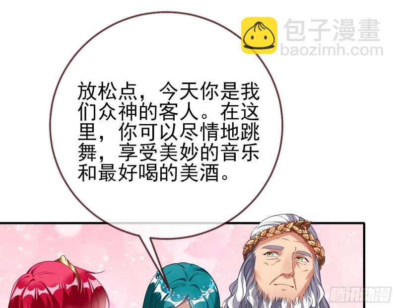 🍟万渣朝凰 共舞 第12页