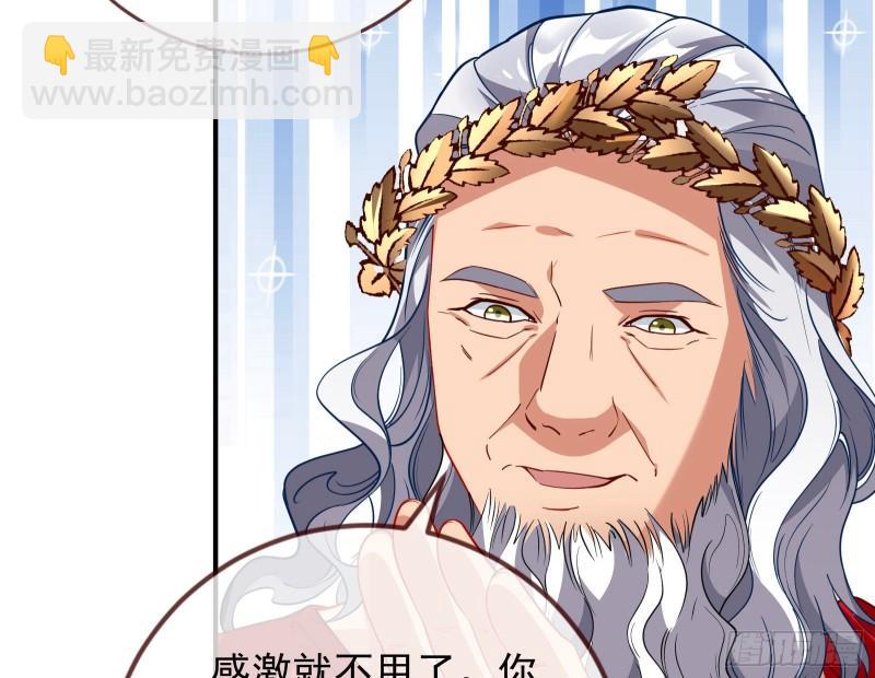 🍟万渣朝凰 共舞 第14页