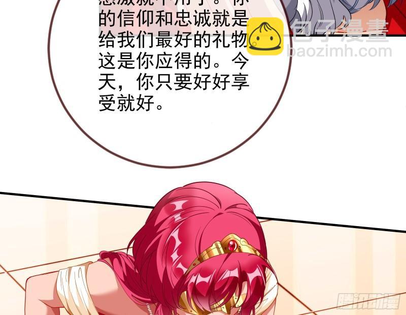 🍟万渣朝凰 共舞 第15页