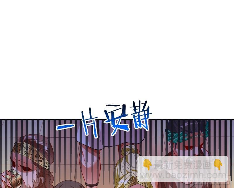 🍟万渣朝凰 共舞 第20页