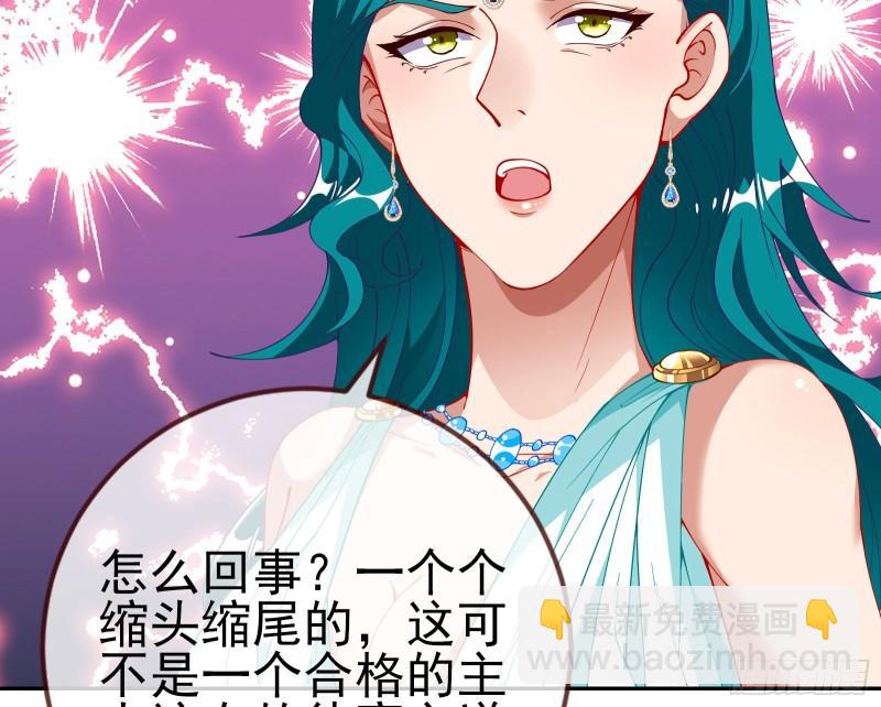 🍟万渣朝凰 共舞 第27页