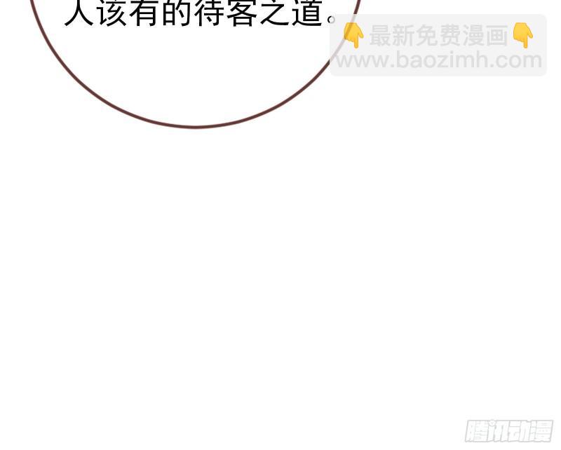 🍟万渣朝凰 共舞 第28页