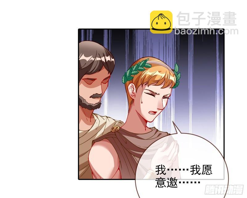 🍟万渣朝凰 共舞 第38页