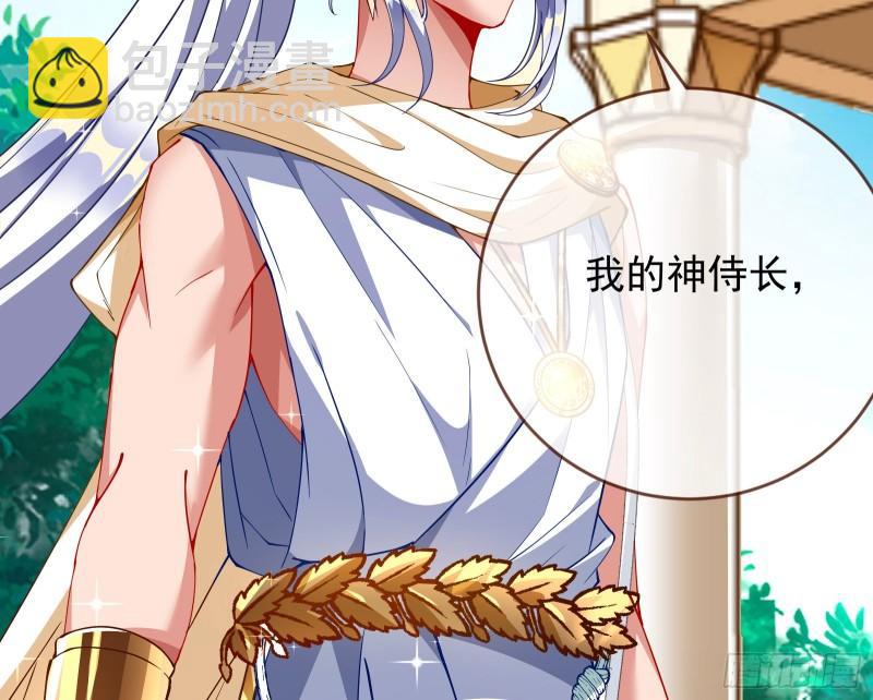 🍟万渣朝凰 共舞 第41页