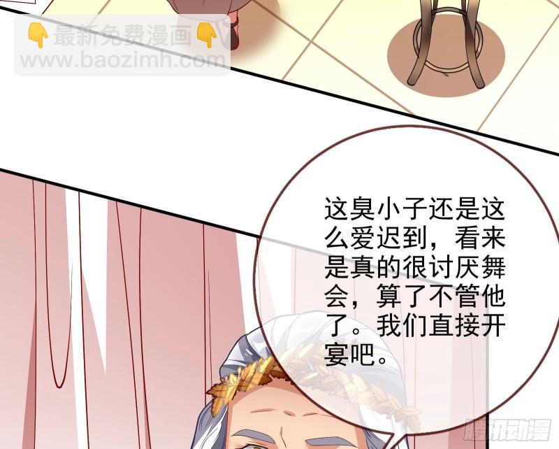 🍟万渣朝凰 共舞 第6页