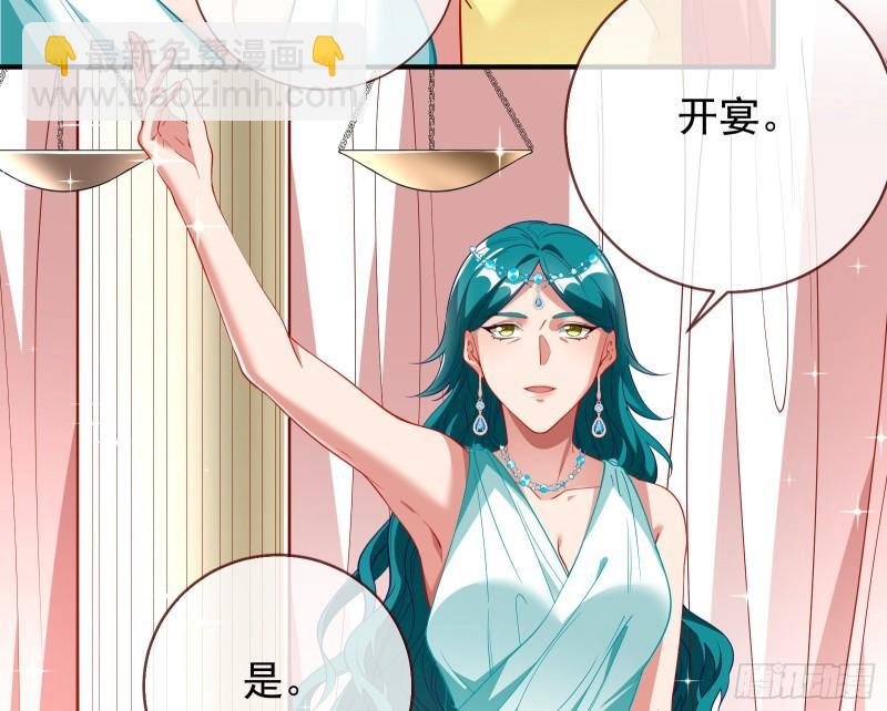 🍟万渣朝凰 共舞 第8页