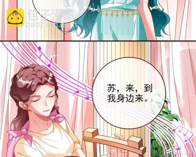 🍟万渣朝凰 共舞 第9页