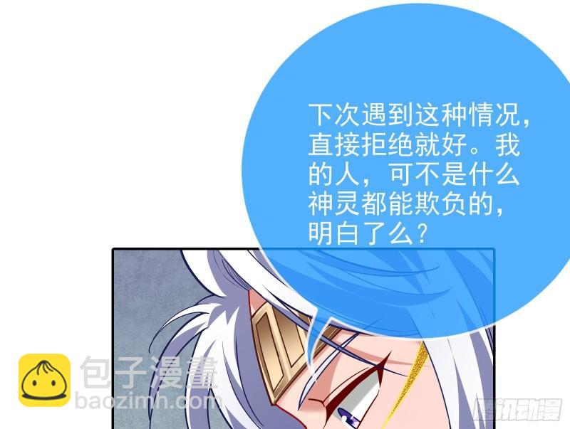 🍟万渣朝凰 来自美的惩罚 第12页