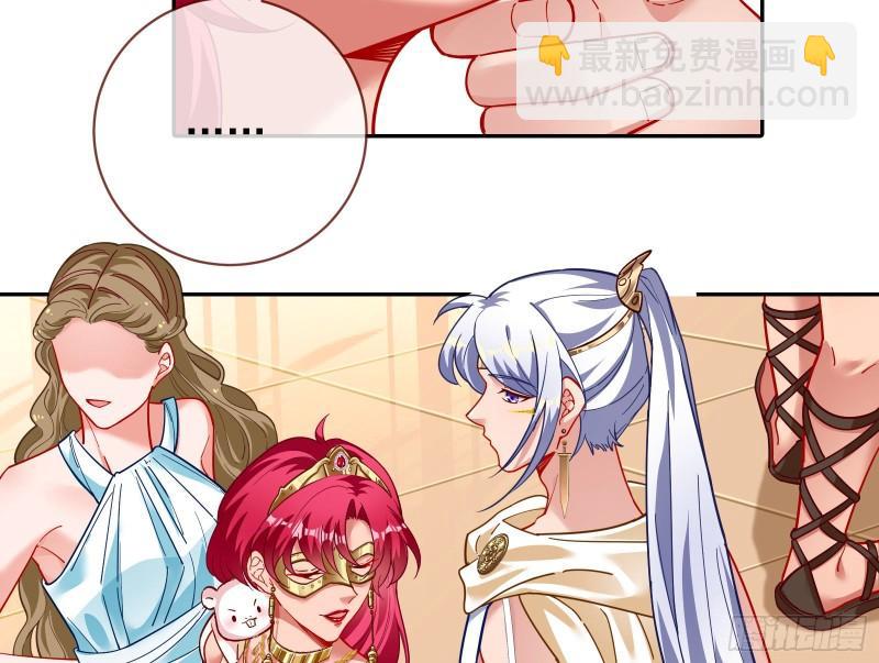 🍟万渣朝凰 来自美的惩罚 第14页