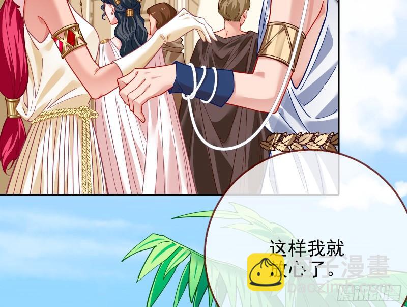 🍟万渣朝凰 来自美的惩罚 第17页