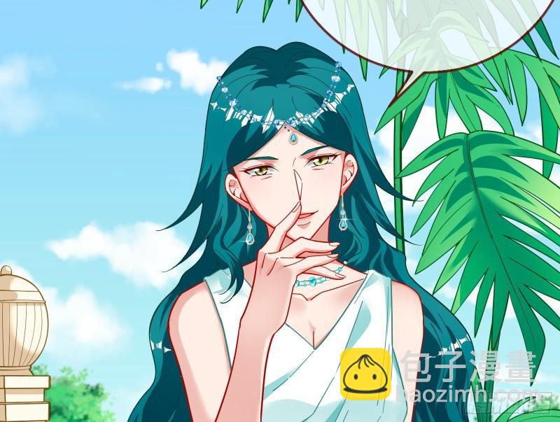 🍟万渣朝凰 来自美的惩罚 第18页