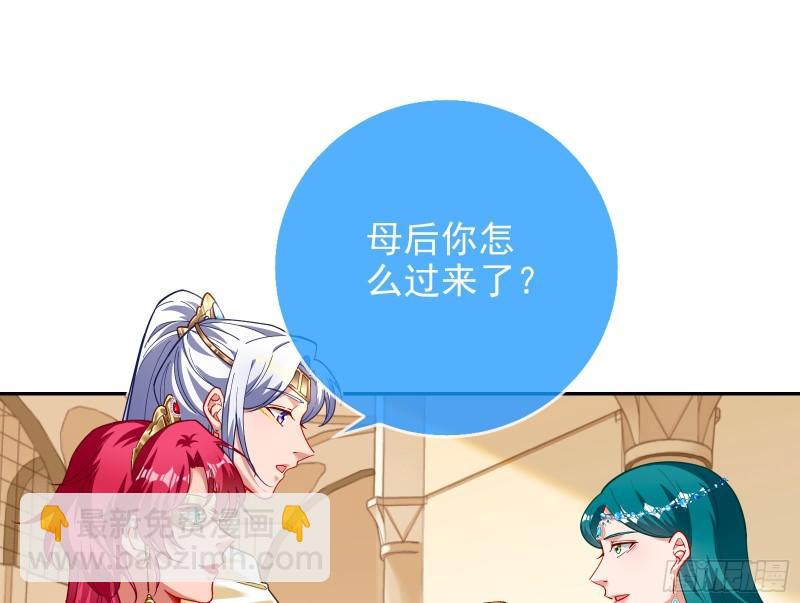 🍟万渣朝凰 来自美的惩罚 第21页