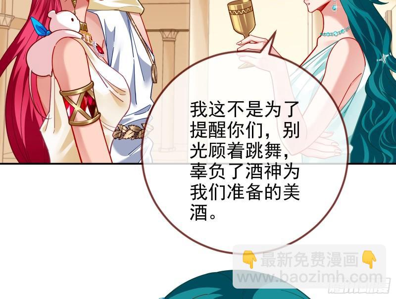🍟万渣朝凰 来自美的惩罚 第22页