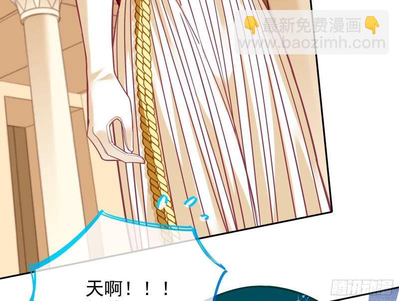 🍟万渣朝凰 来自美的惩罚 第26页