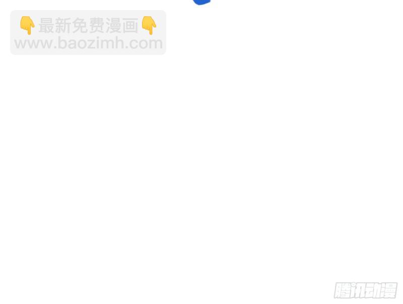 🍟万渣朝凰 来自美的惩罚 第29页