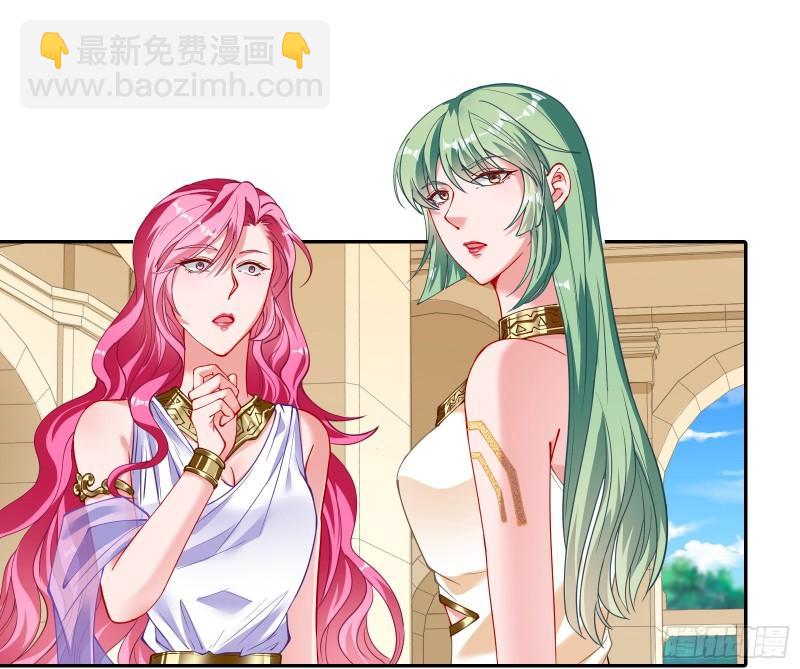 🍟万渣朝凰 来自美的惩罚 第30页