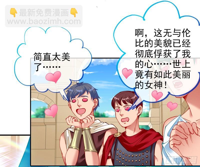 🍟万渣朝凰 来自美的惩罚 第31页