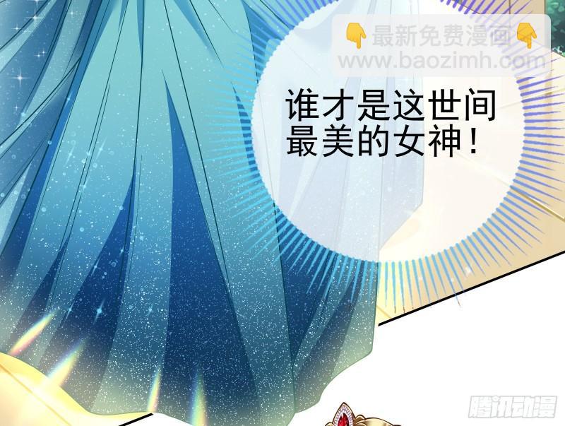 🍟万渣朝凰 来自美的惩罚 第38页