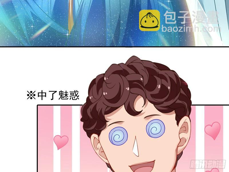 🍟万渣朝凰 来自美的惩罚 第43页