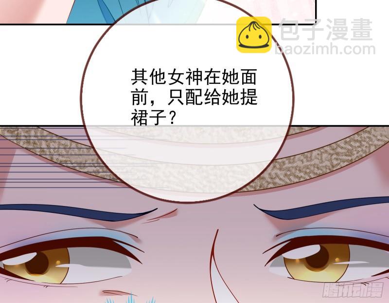 🍟万渣朝凰 来自美的惩罚 第47页