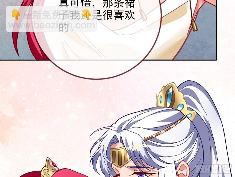🍟万渣朝凰 来自美的惩罚 第9页