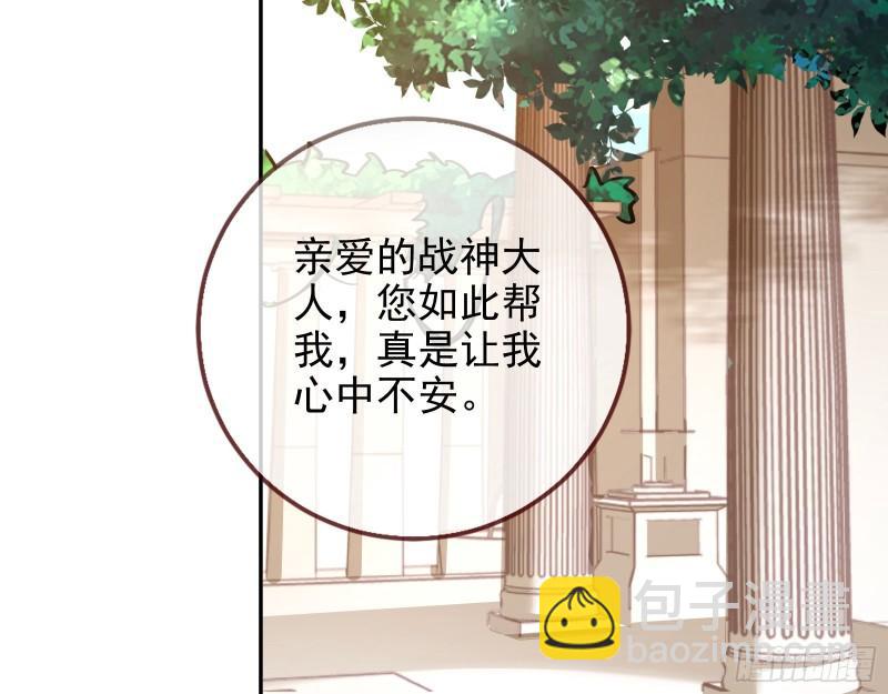 🍟万渣朝凰 决裂 第10页
