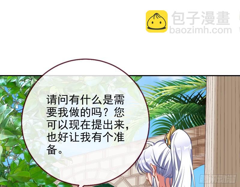 🍟万渣朝凰 决裂 第11页