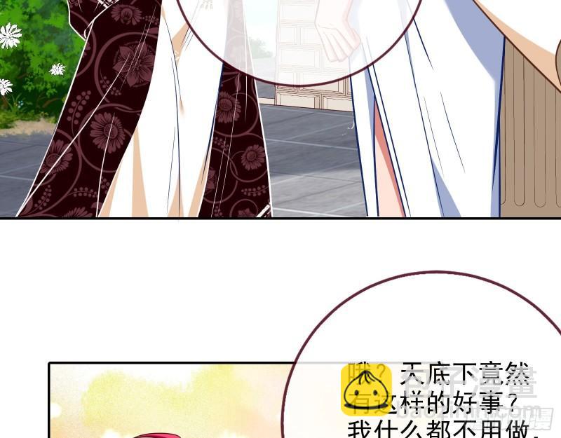 🍟万渣朝凰 决裂 第13页